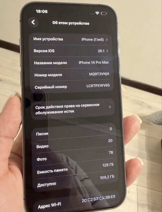 Iphone 14 pro max 128 gb