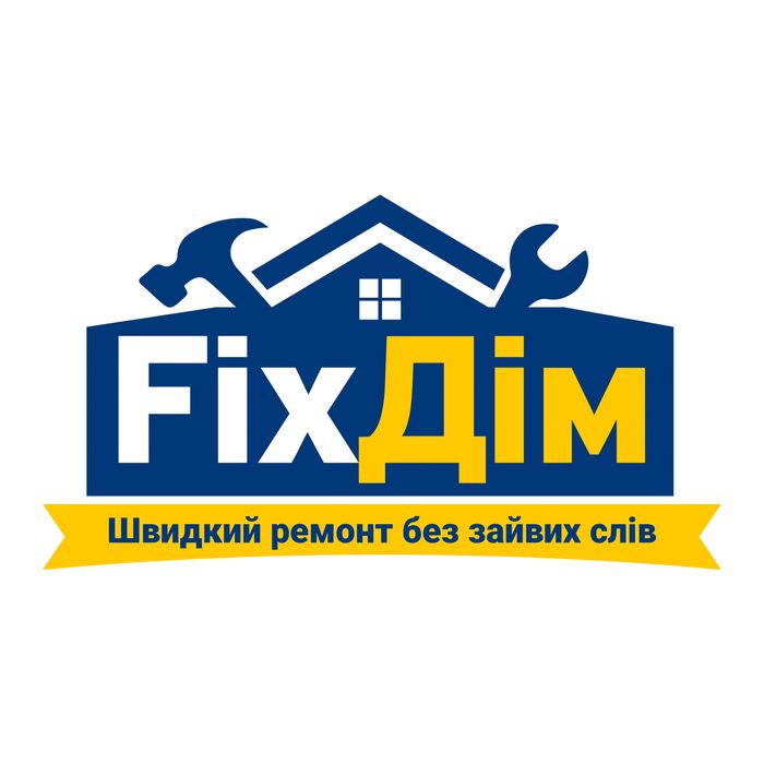 Майстер, електрик, сантехнік