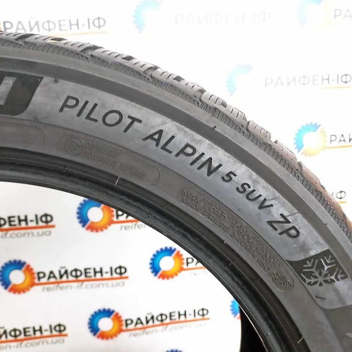 275/45 R20 Michelin Pilot RunFlat б/у шини 2шт * 2501056