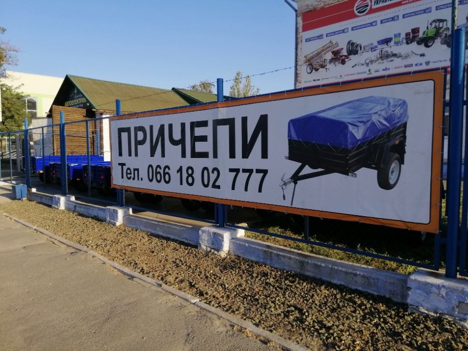Прицеп легковой усиленный Двухосный
