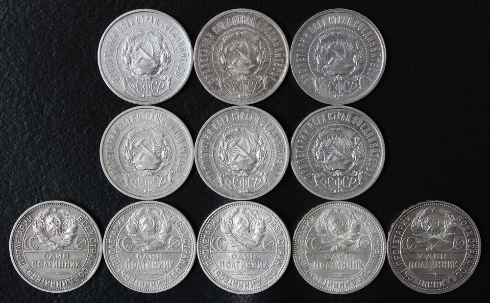 монета 50 копеек 1921,1922(АГ),1927 года