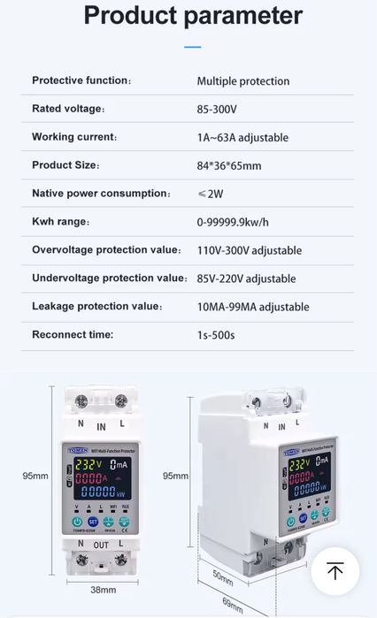 Розумне реле TOMZN TOMPD-63sw WiFi TUYA ватметр
