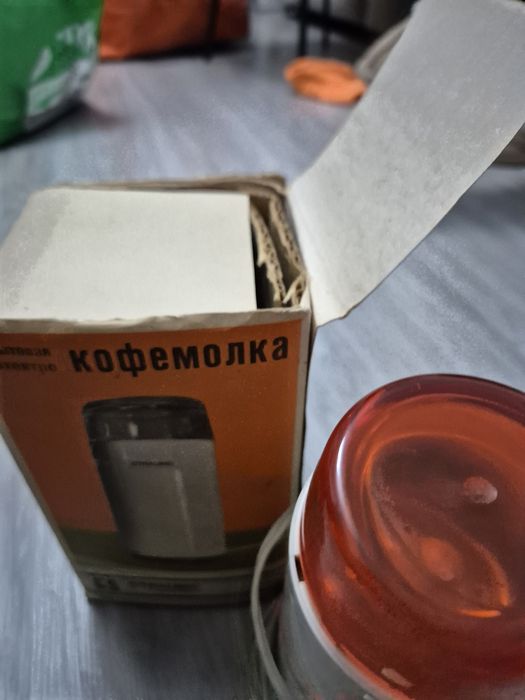 Młynek do kawy STRAUME – PRL / ZSRR – oryginał – niesprawny – z pudełk