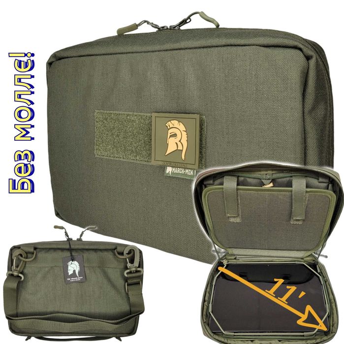 Тактична сумка 27х18х7см, для планшета. Тактический чехол для планшета