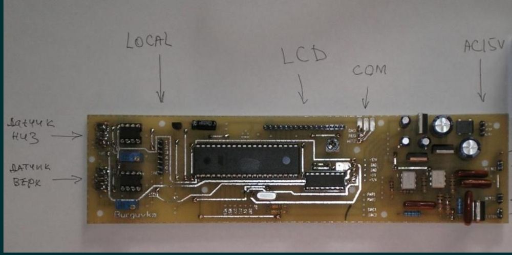 Контроллер Пид-регулятор управление для инфракрасной паяльной станции
