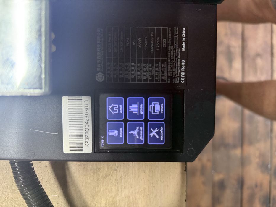 3d принтер kingroon kp3s pro s1