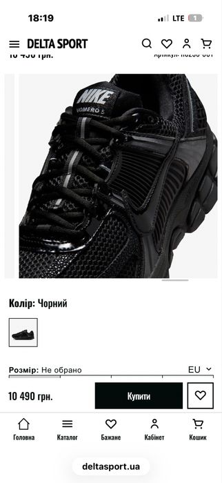 Продам кроссовки nike!