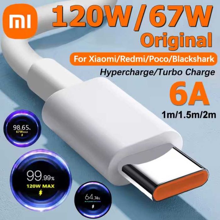 Швидка зарядка Xiaomi 67W + кабель MDY-12-EH (33W 120W) оригінал!
