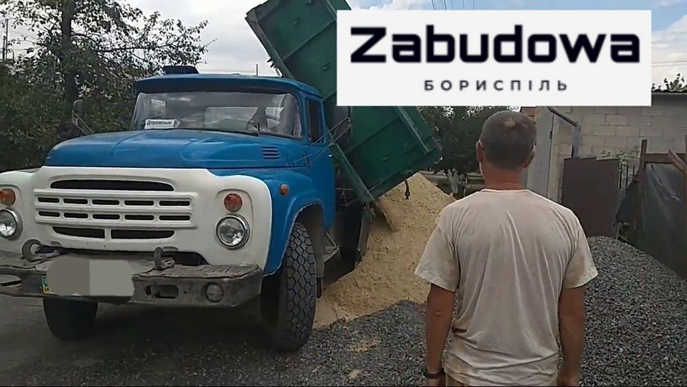 Доставка щебню, піску, відсіву, чорнозему.