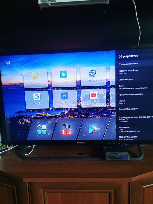 Прадам андроид тиви приставку Magicsee N5 Max  X4