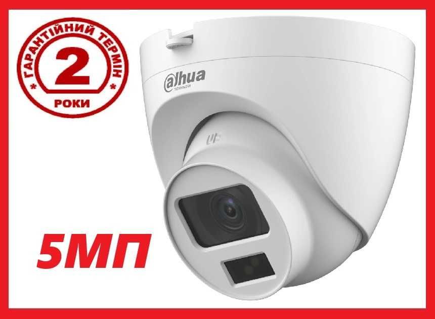 Вулична камера відеоспостереження Dahua 5МП Камера видеонаблюдения
