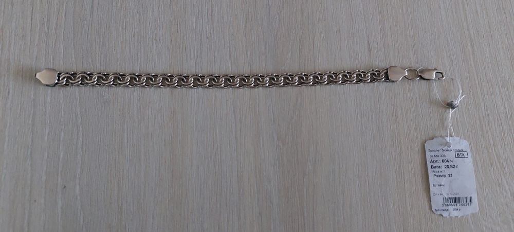 Новий Срібний чоловічий браслет бісмарк в 925°