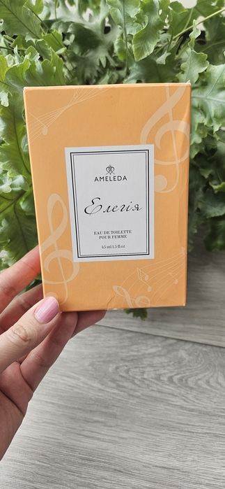 Пропоную Вашій увазі!