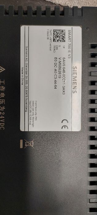 Siemens Touch Smart 700 IE V3