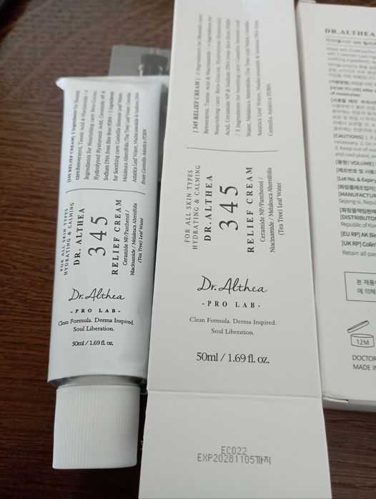 Бар'єрний крем Dr.Althea 147 Barrier Cream 50mk та Відновлювальний крем з рератролом
Dr. Althea - 345 Relief Cream