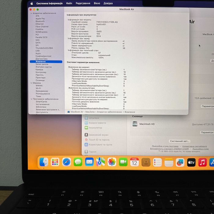 MacBook Air 2022 { M2 | 8gb | 512 ssd } Гарантія . 18833SV