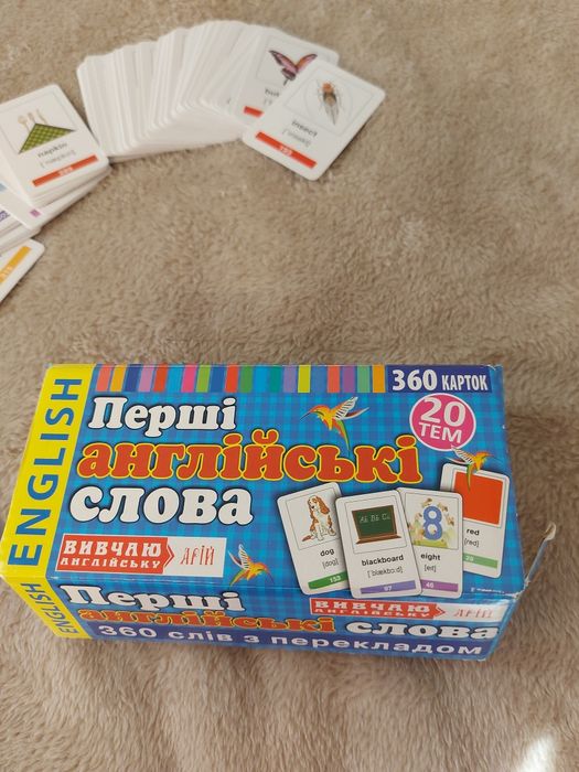 Перші англійські слова