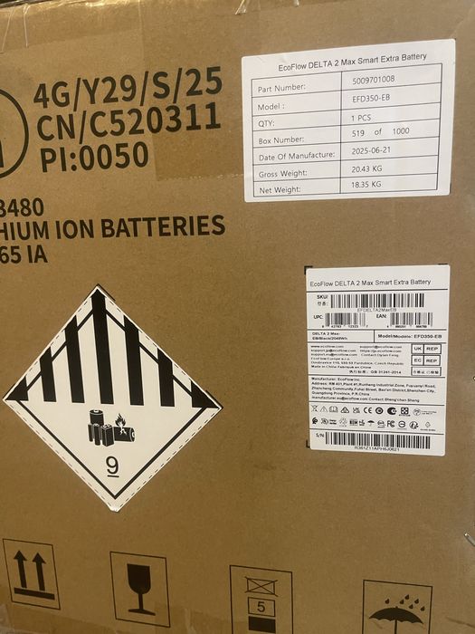 Дополнительная батарея EcoFlow DELTA 2 Max Extra Battery