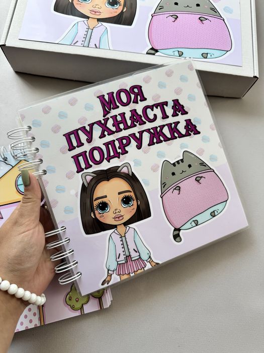 Книги на липучках