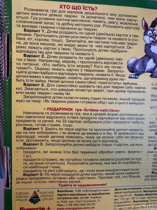 пазли,ігри на логіку