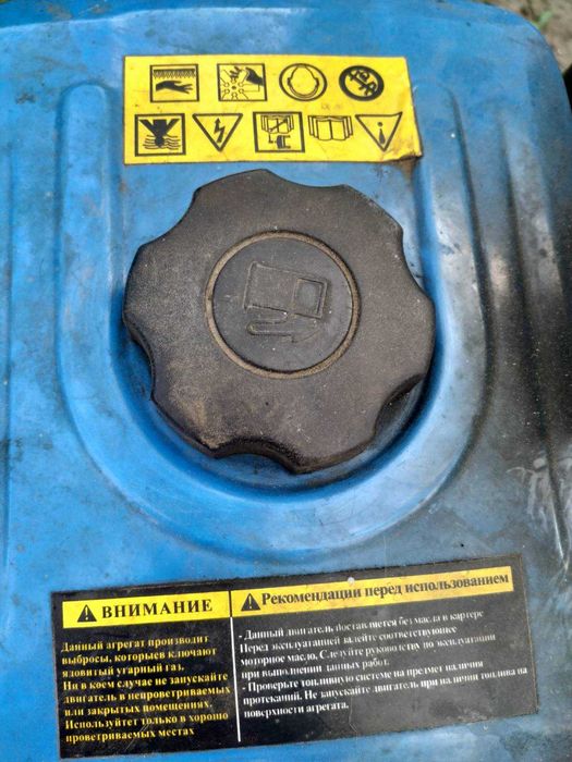 Продам культиватор " Беларусь" 6.5 к.с.