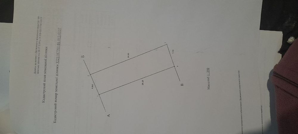 Дом по адресу (площадь 300 м²) - Atlanta.ua - фото 6