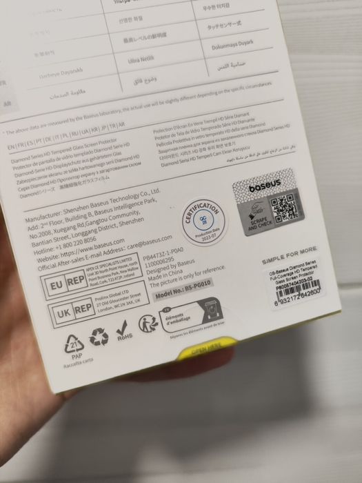 Защитное стекло Baseus для Apple iPhone 15 Plus /1 6 Plus. Премиум