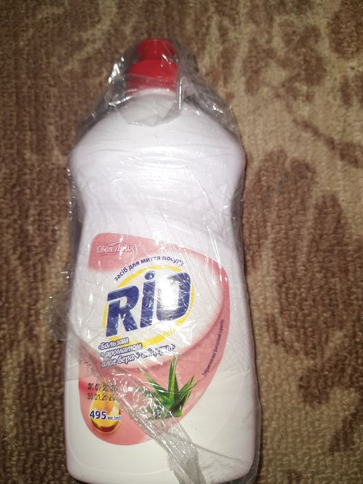 Какао,миюче,олія