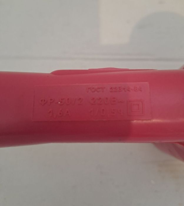 Фен для волосся "Наташа" в робочому стані