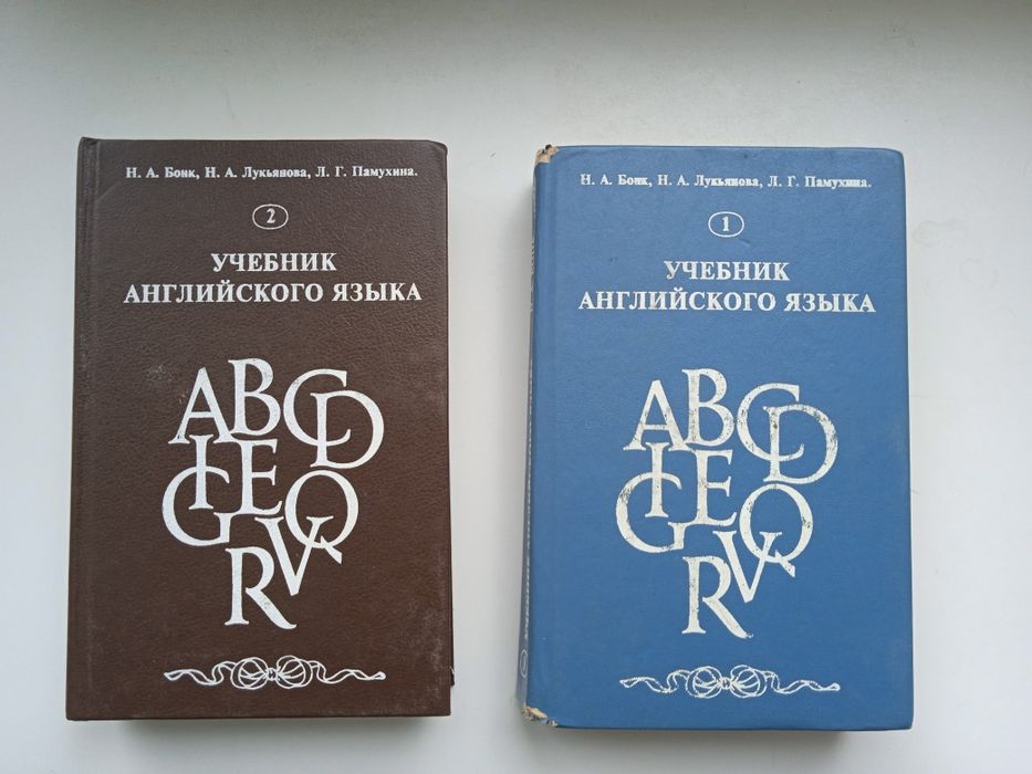 Уроки английского, English