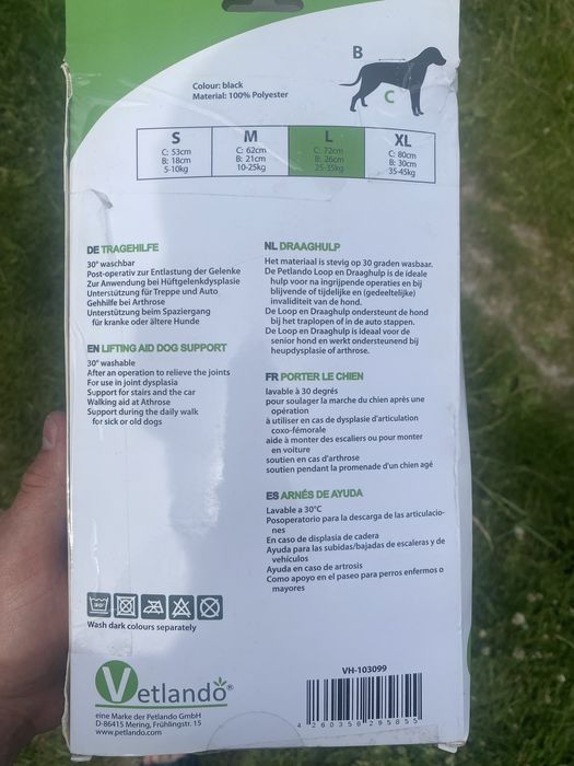 Підвʼязка, повідок, підтримка для собак тримач