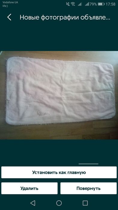 Инвентарь для сада.