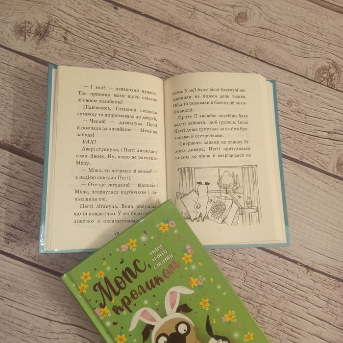 Комплект книг Белли Свіфт