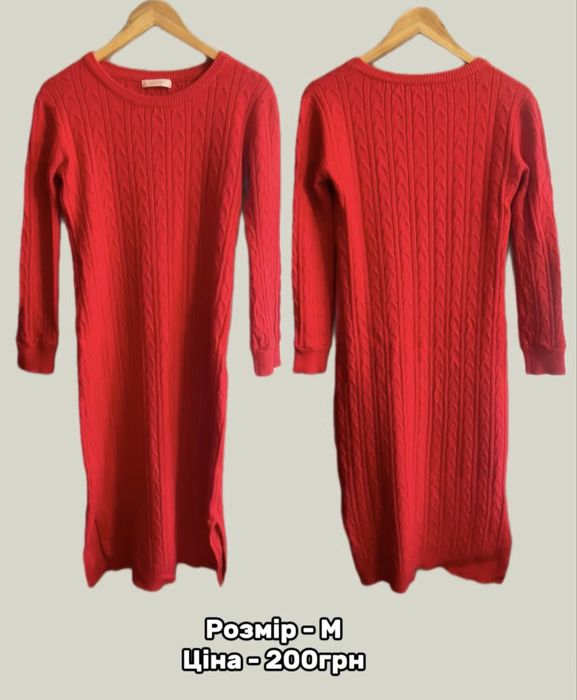 Одяг за дешеву ціну