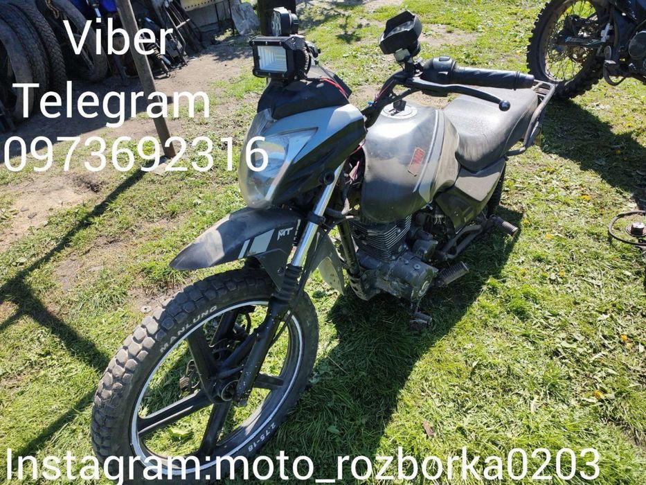 Мотор Musstang Fosti 150!Інше!