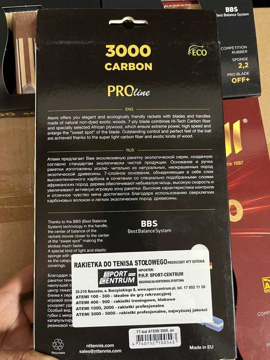 Ракетка Atemi 2000 (5000, 4000, 3000): 1 300 грн. - Ігри з ракеткою ...