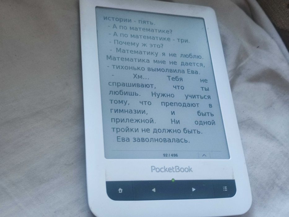 Електронна книга PocketBook 622