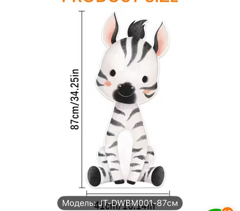 Ростові фігури тварин декор свято