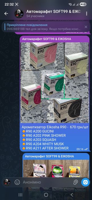 eikosha - Купить запчасти для транспорта БУ и новые - Цена на OLX.ua