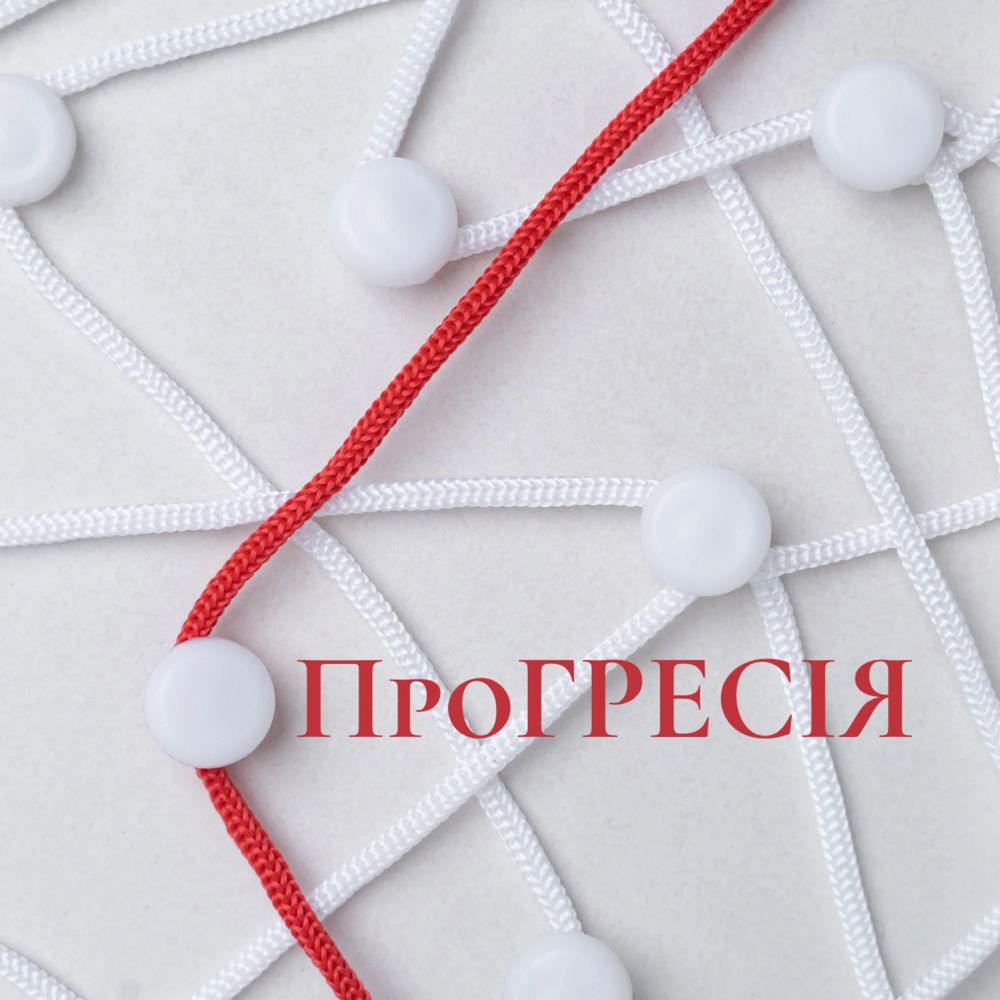 Что такое регрессивный гипноз: сеанс регрессии для психотерапии | MedAboutMe