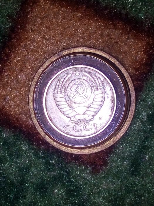 Монета 1991 года 15 копеек брак.