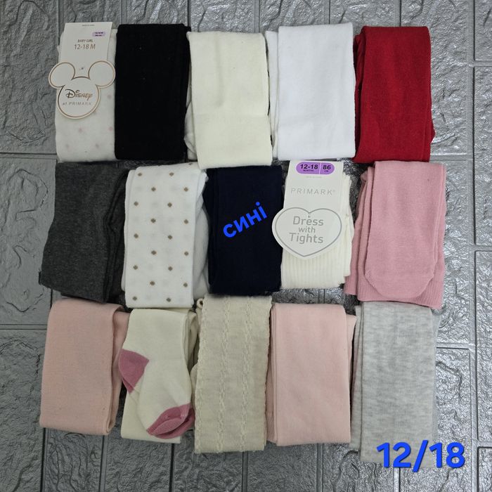 Колготи дитячі Primark