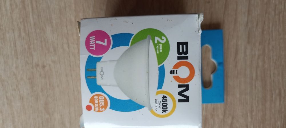 Лампа світлодіодна LED 7W GU5.3
