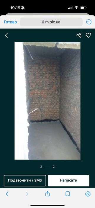 Кладова, Комора, склад