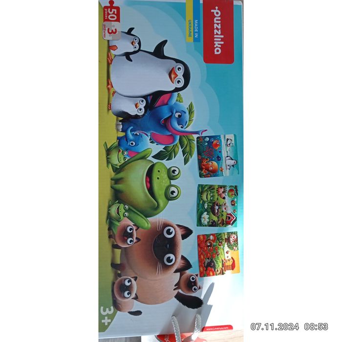 Пазли для немовлят