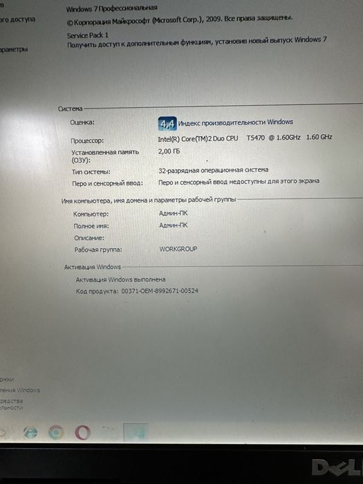 Ноутбук DELL vostro