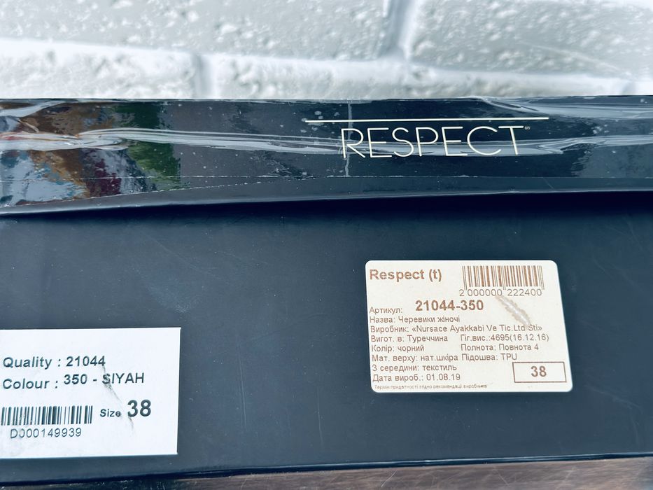 Демісезонні Чоботи RESPECT 38 розмір