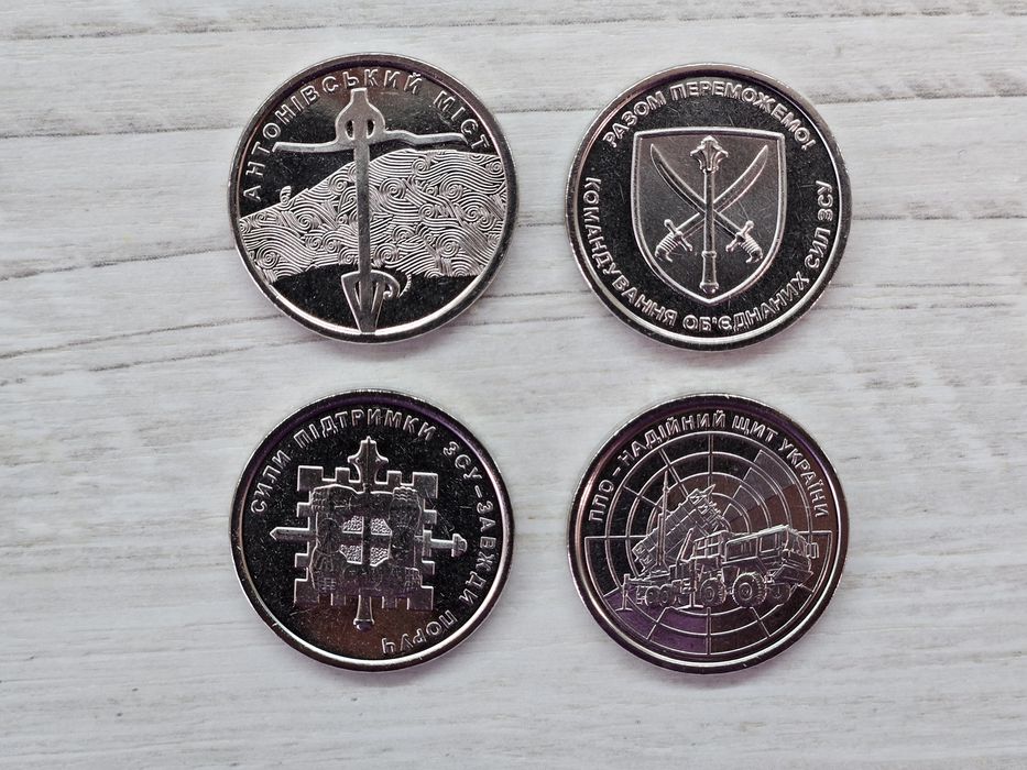 Монеты, 10 гривен, ППО Кібербезпека, Сили підтримки, Логістика ЗСУ ТРО