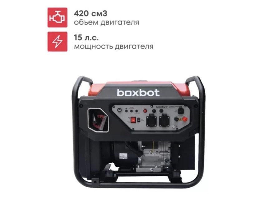 Інверторний генератор 8 кВт