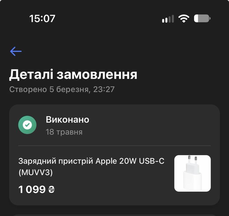 Блок Зарядки Apple usb-c 20w Power Adapter